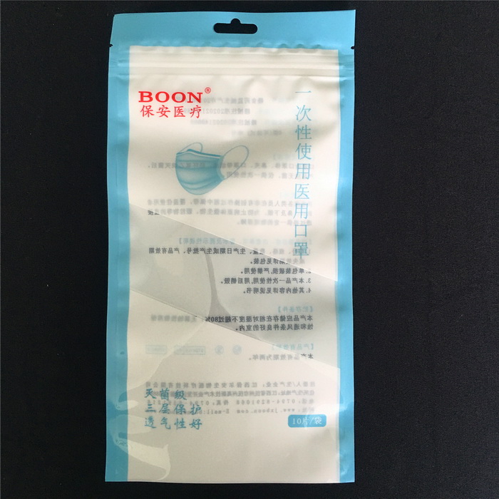 口罩袋-2 (1)