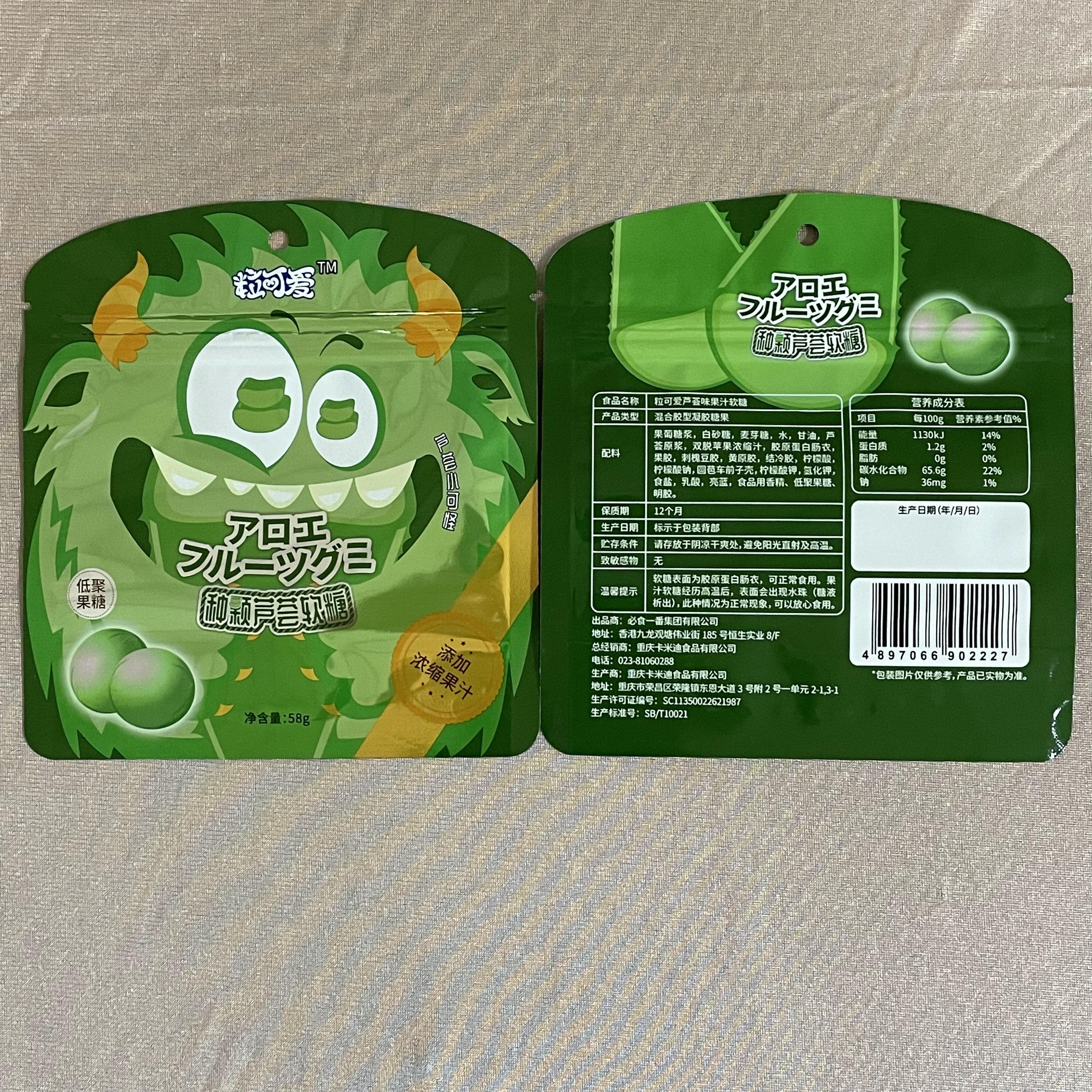鋁膜復(fù)合袋-1